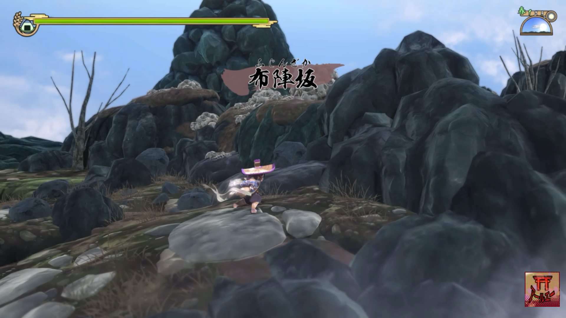 天穂のサクナヒメ_布陣坂　トップ